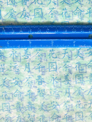 Asian theme small Chinese symbols mint green blue cotton quilting fabric .94yd
