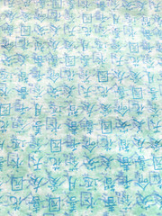 Asian theme small Chinese symbols mint green blue cotton quilting fabric .94yd