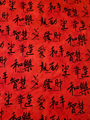 Asian theme Chinese words symbols red black cotton fabric Love, Hope, Lucky 1yd+