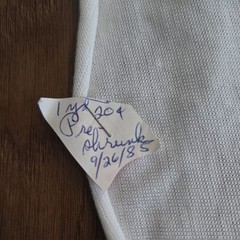 Vintage 1985 36″x55″ White Solid Pre-Shrunk Fabric Piece Remnant