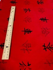 Vibrant Red with Black Symbol Asian Print Cotton Fabric 1 Yard 36″ Wide Quilting