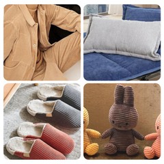 DIY Corduroy Fabric 59″ (150cms) Wide Material Dressmaking / Clothing 0.5M