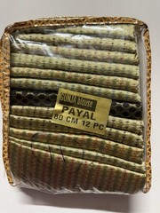 JACQUARD BROCADE FABRIC-saree blouse piece-BEIGE Golden 32″X29″ banarsi RED