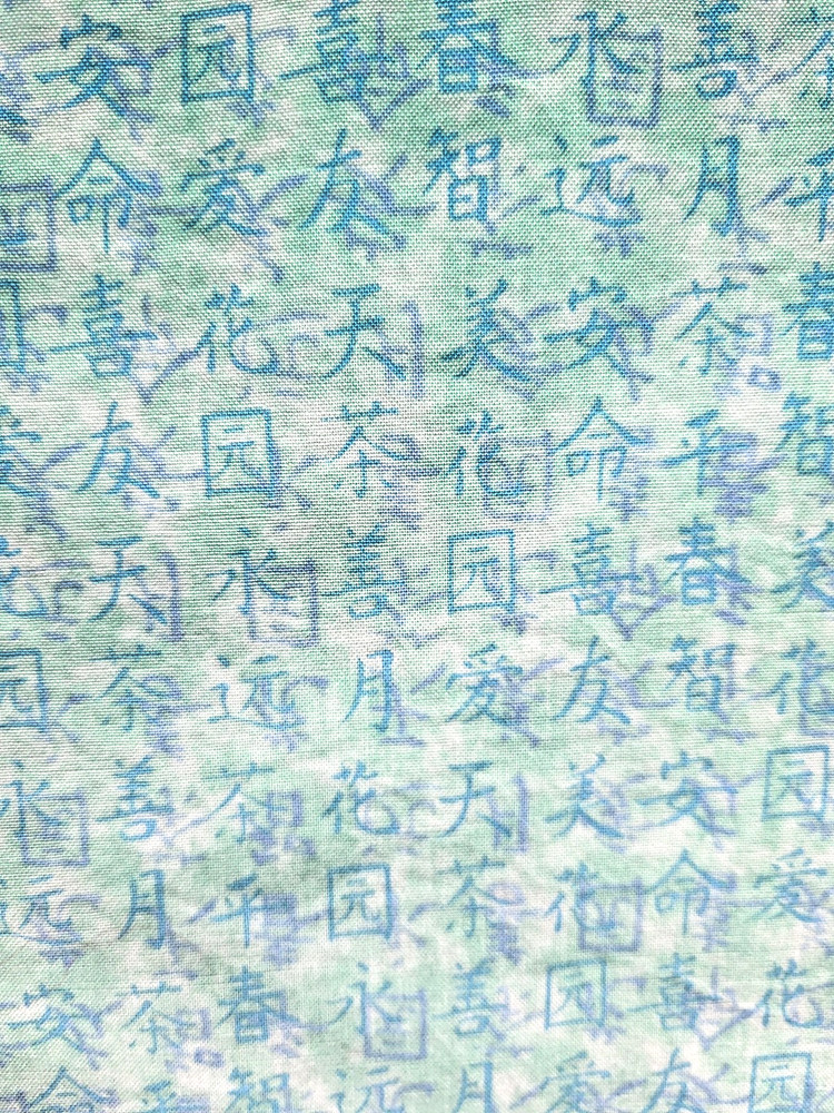 Asian theme small Chinese symbols mint green blue cotton quilting fabric .94yd