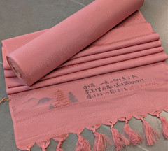 Japanese Kimono Bolt Silk Fabric Pink Chirimen Plain Woven-in Waves 12m Unused