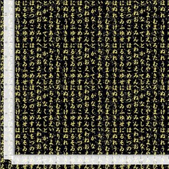 Asian – LOTUS GARDEN-Small Gold Metallic Kanji Columns-CM3671-Black-By Half Yard