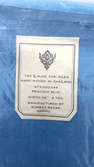 Vintage Thai Silk 4yds Peacock Blue
