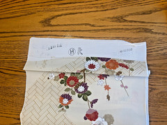 Vintage Japanese Kimono Silk Fabric Bolt 40+ft Floral Onward 100% Silk 14″ NOS