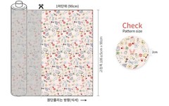 Toy Mini Casual Cute Things patterned Fabric made in Korea by the Half Yard