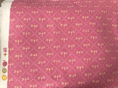 P KAUFMANN DRAGONFLIES ON PINK HEAVY COTTON DRAPERY UPHOLSTERY 88″ X 56″