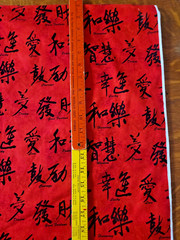 Asian theme Chinese words symbols red black cotton fabric Love, Hope, Lucky 1yd+