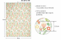 OEKO-TEX Flower Floral Patterned Fabric made in Korea by the Half Yard
