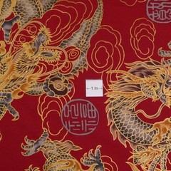 Stunning Metallic Gold Etched Dragons on Chinese Red Daiwabo Cotton Fabric